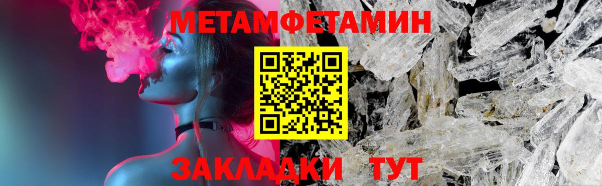 АМФЕТАМИН  Вход с VPN  Тобольск  Амфетамин Premium 