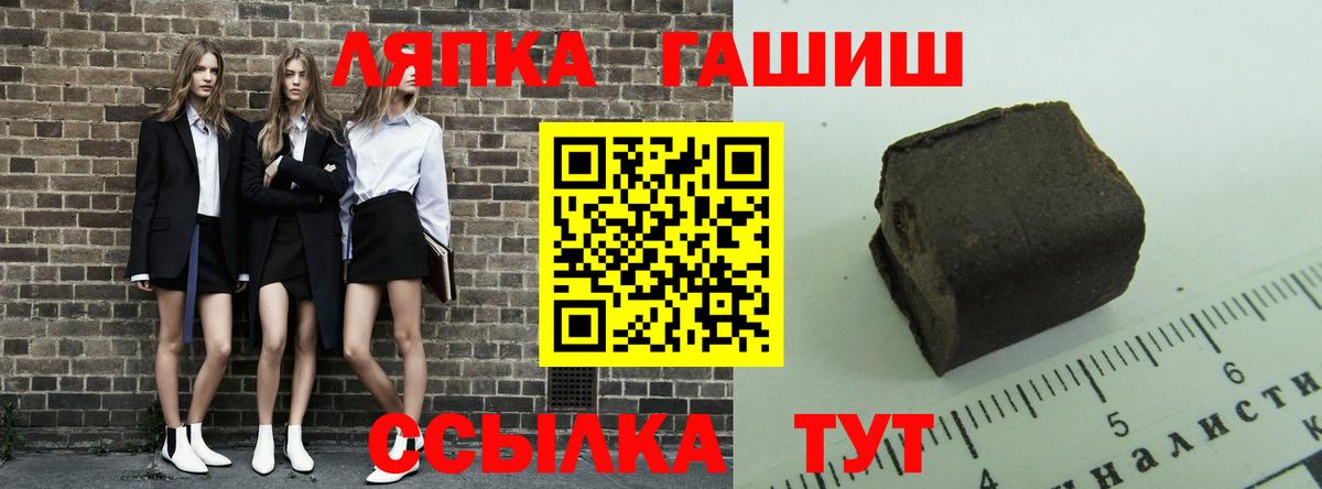 ГАШИШ AMNESIA HAZE  Вход с VPN  ГАШ  Тобольск  ГАШИШ гарик 