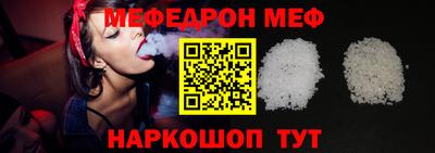 мет Можайск