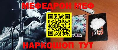 мет Можайск