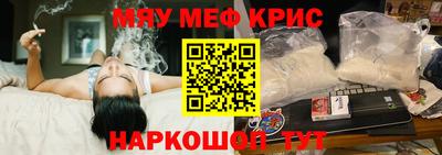 мет Можайск