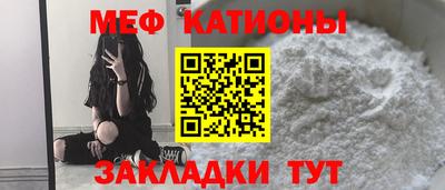 мет Можайск