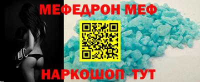 мет Можайск
