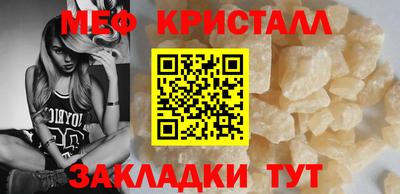 соль ск Наро-Фоминск