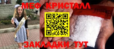 прущие крисы Моздок
