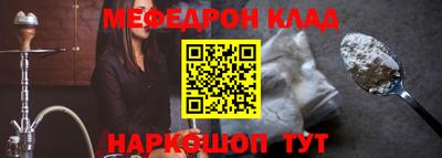 прущие крисы Моздок