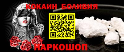 соль ск Наро-Фоминск