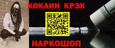 таблы Нарткала