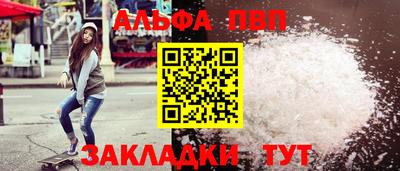 мет Можайск