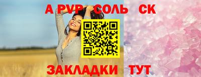 прущие крисы Моздок