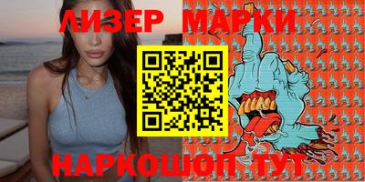 мет Можайск