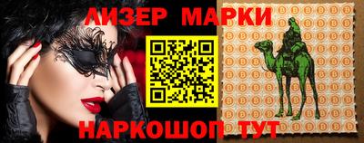 альфа пвп Можга