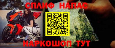 мет Можайск