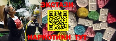 таблы Нарткала
