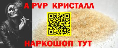 альфа пвп Можга