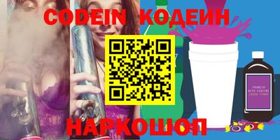шишки Нальчик
