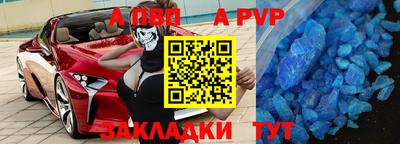 альфа пвп Можга