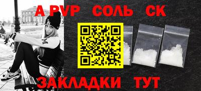 таблы Нарткала