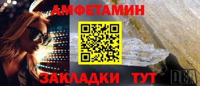 соль ск Наро-Фоминск