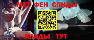 мет Можайск