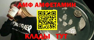 альфа пвп Можга
