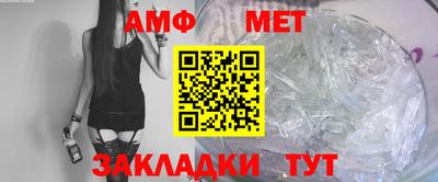 соль ск Наро-Фоминск