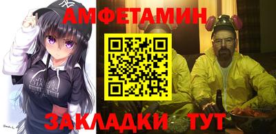таблы Нарткала