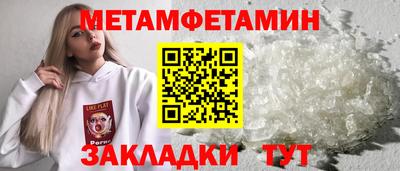 прущие крисы Моздок