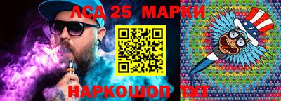 шишки Нальчик