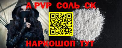 прущие крисы Моздок