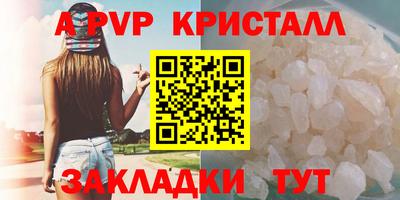 прущие крисы Моздок