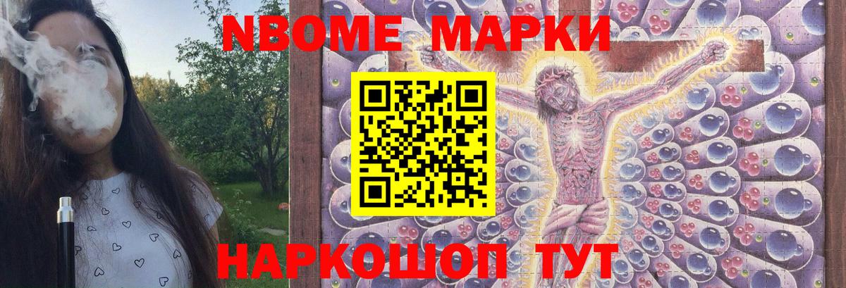 Лсд 25 экстази ecstasy Тобольск