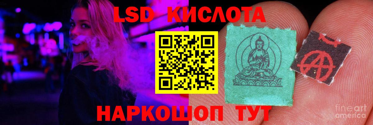 ЛСД экстази кислота  Вход с VPN  ЛСД экстази ecstasy  Тобольск 