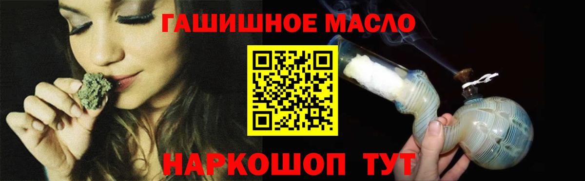 Дистиллят ТГК вейп с тгк Тобольск