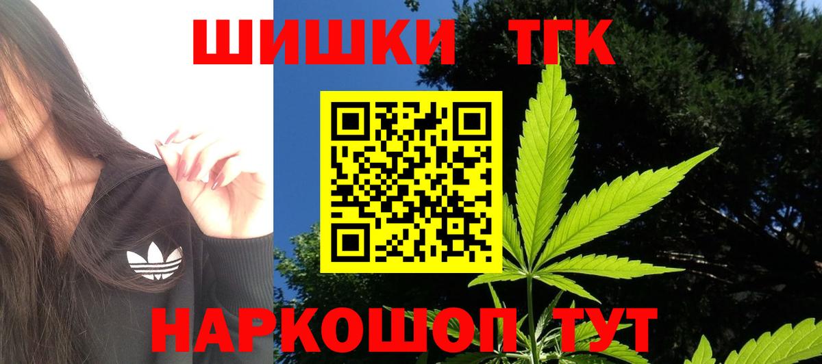 Конопля семена Тобольск