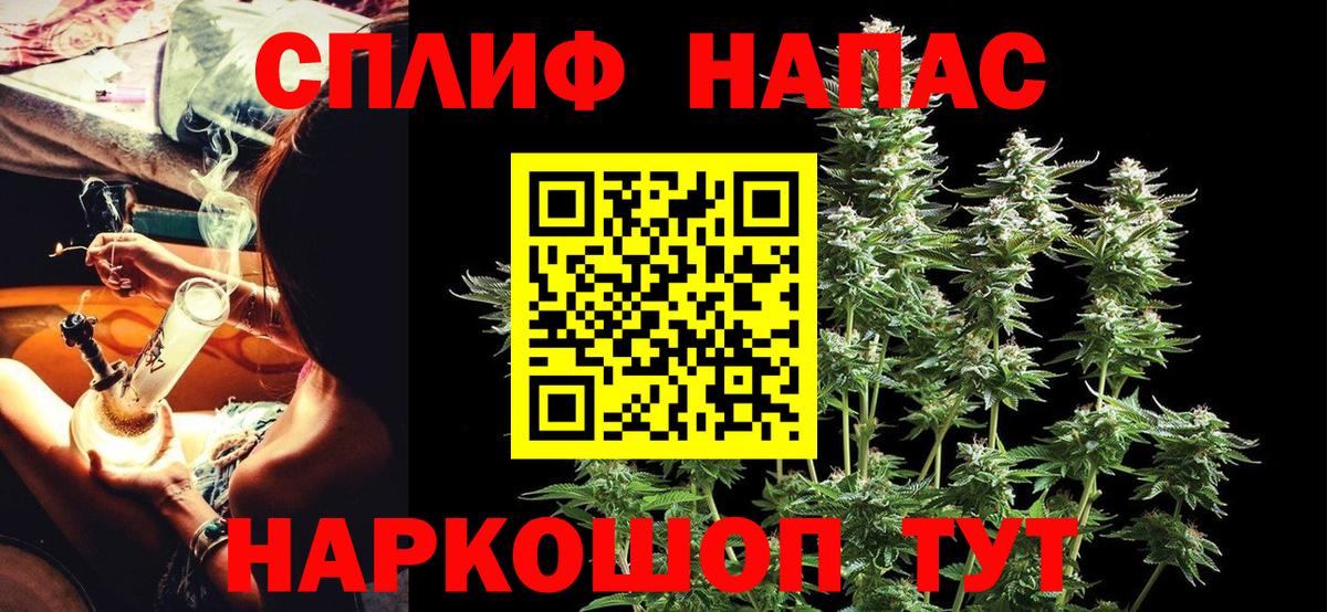 Тобольск  Бошки Шишки план  Канабис индика  Бошки марихуана тримм  Вход с VPN 
